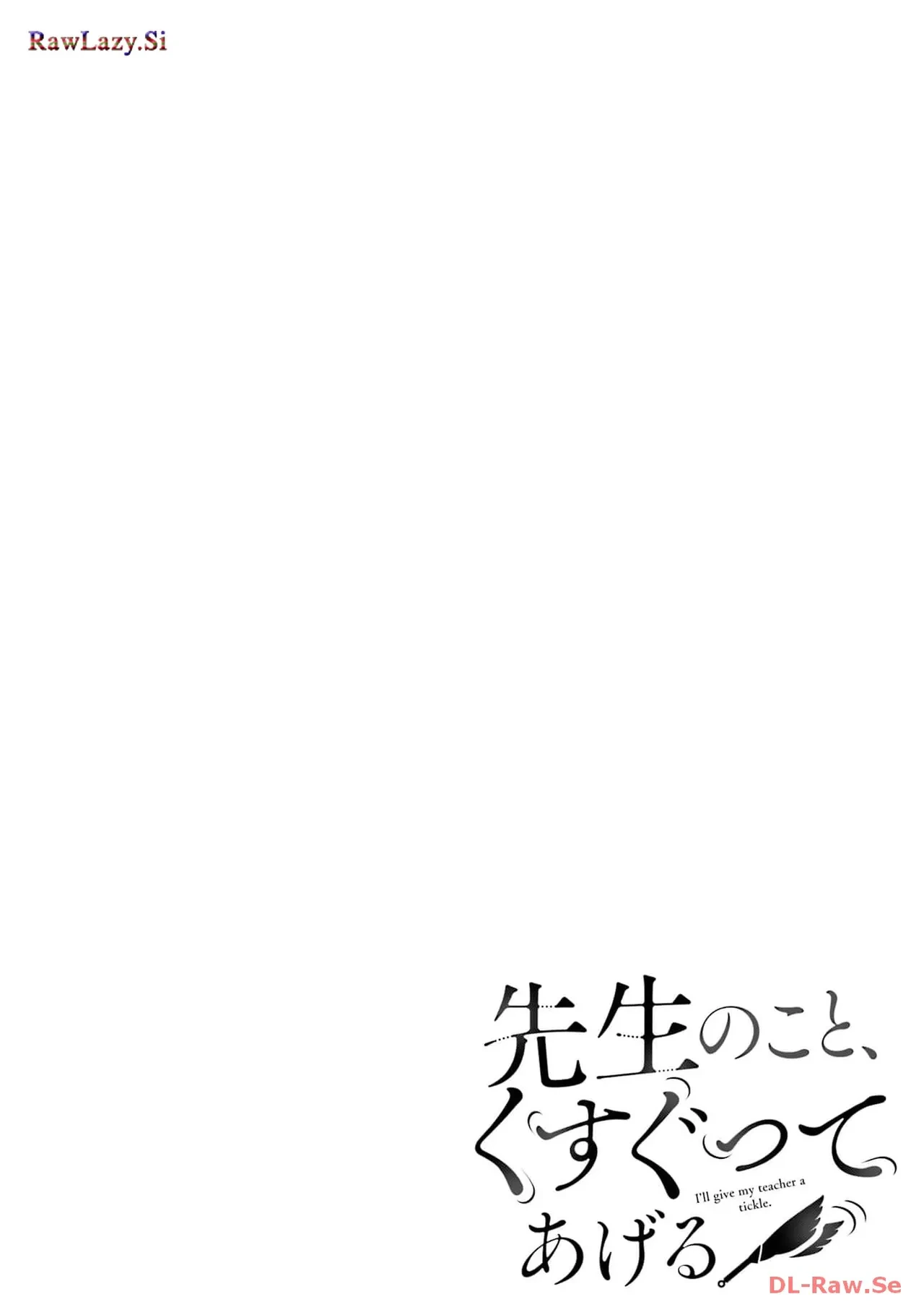 [Hoshikawa Danpa] Sensei No Koto, Kusugutte Ageru 6 Kan