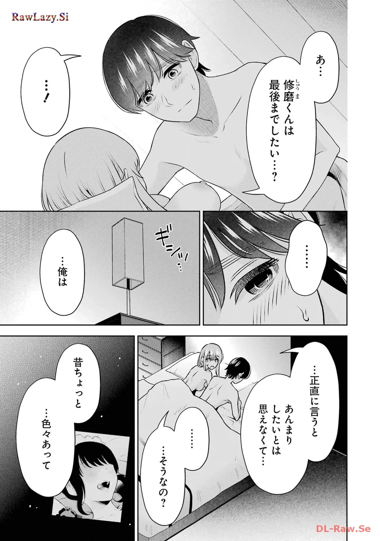 หน้า 23