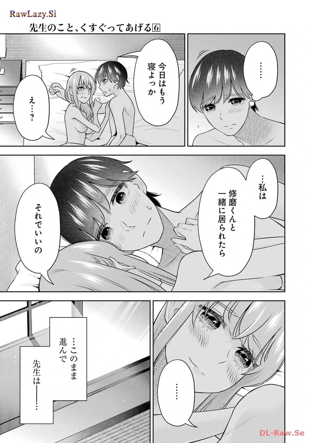 หน้า 27