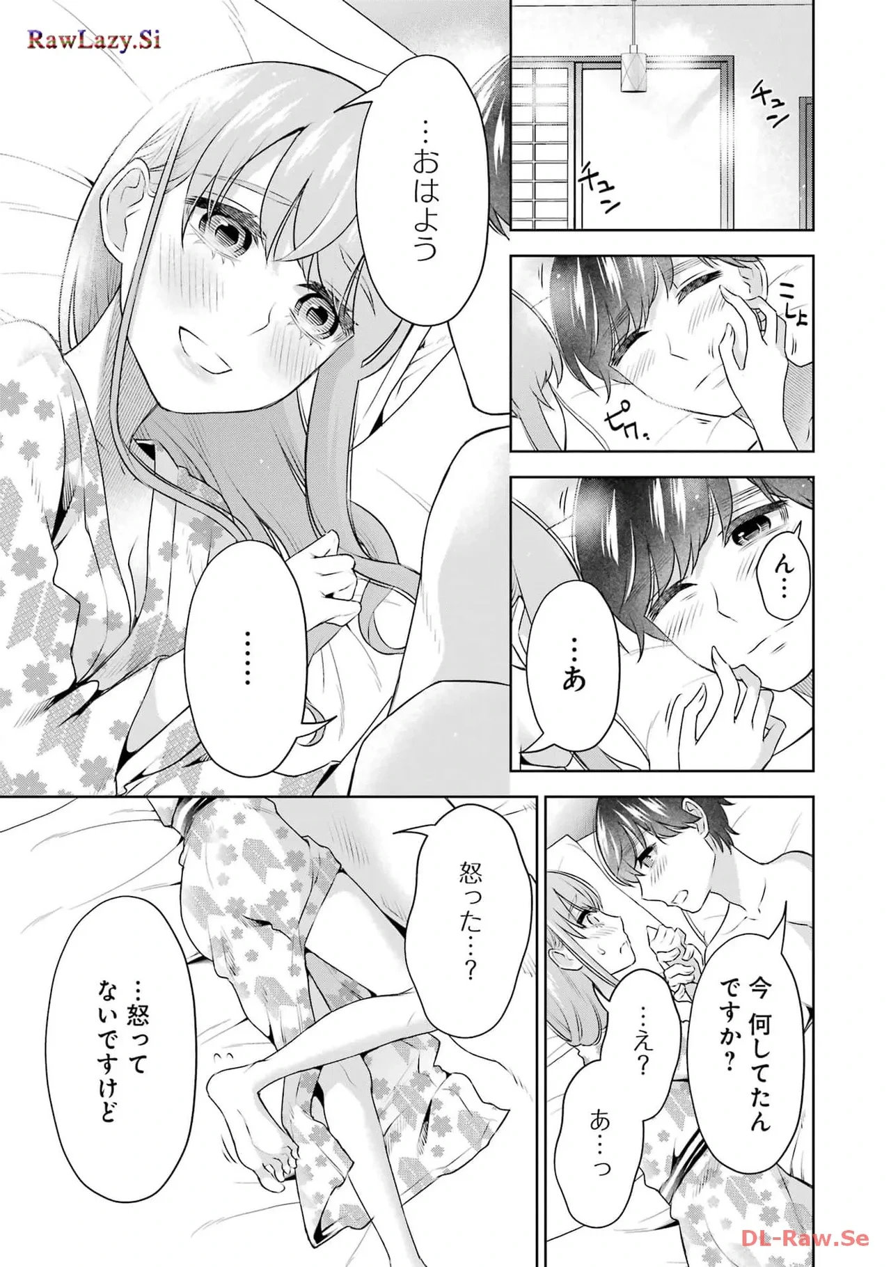 หน้า 29