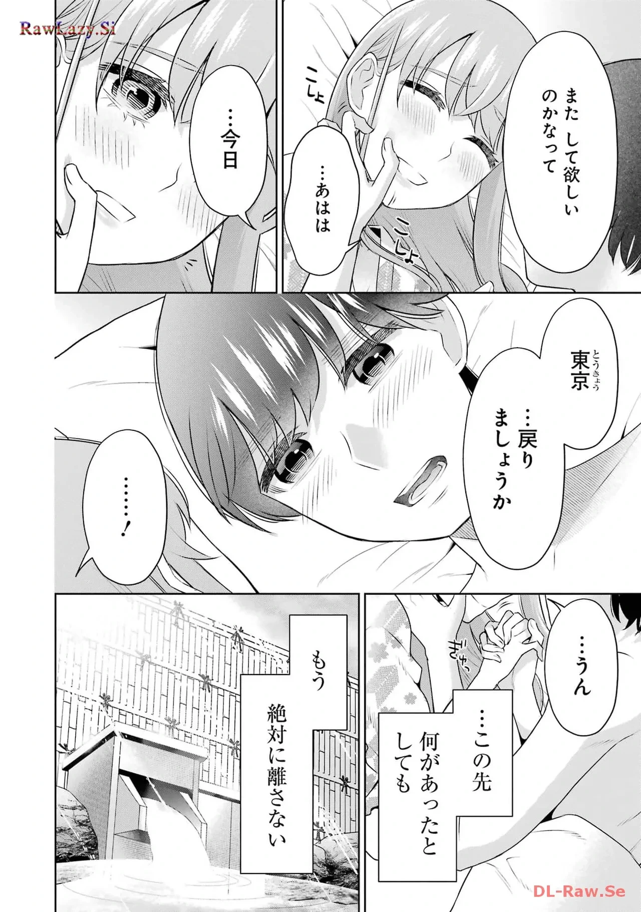 หน้า 30