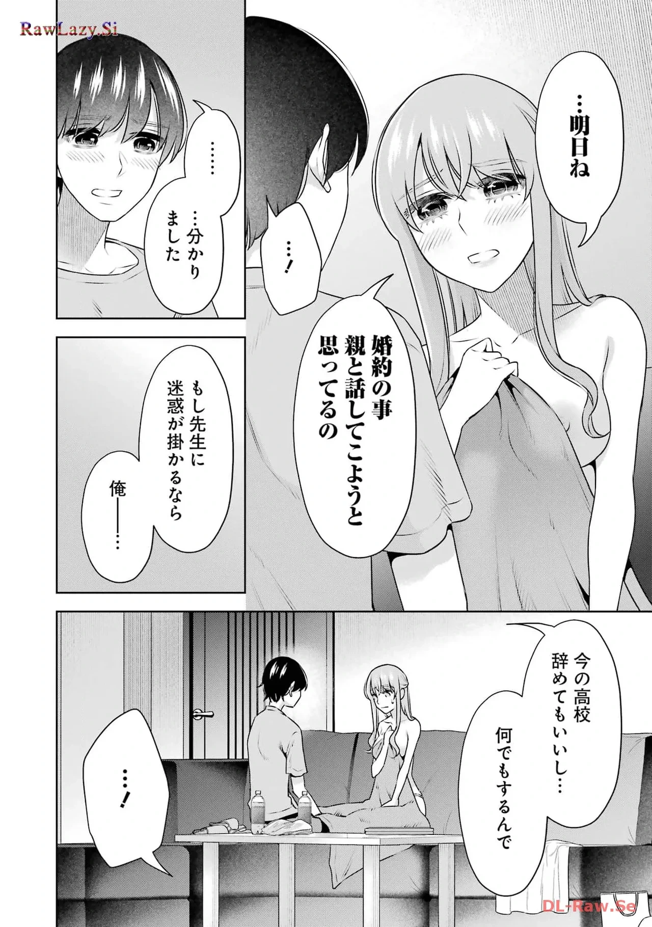 หน้า 38