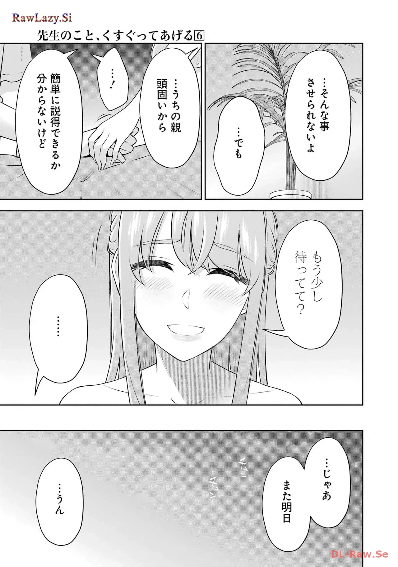 หน้า 39