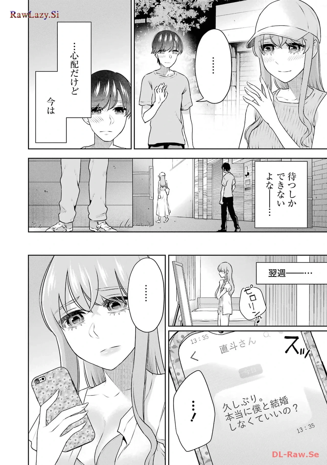 หน้า 40