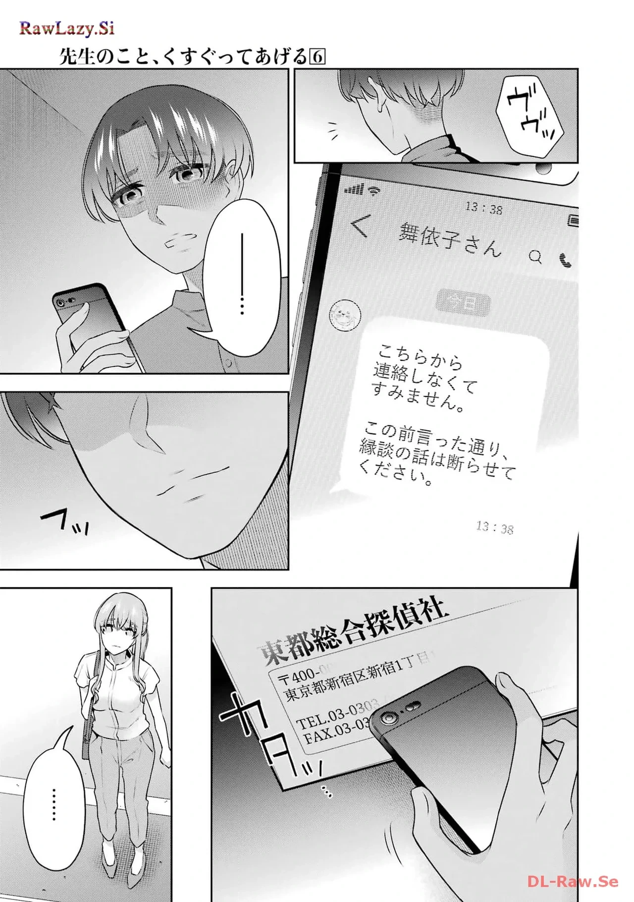 หน้า 41
