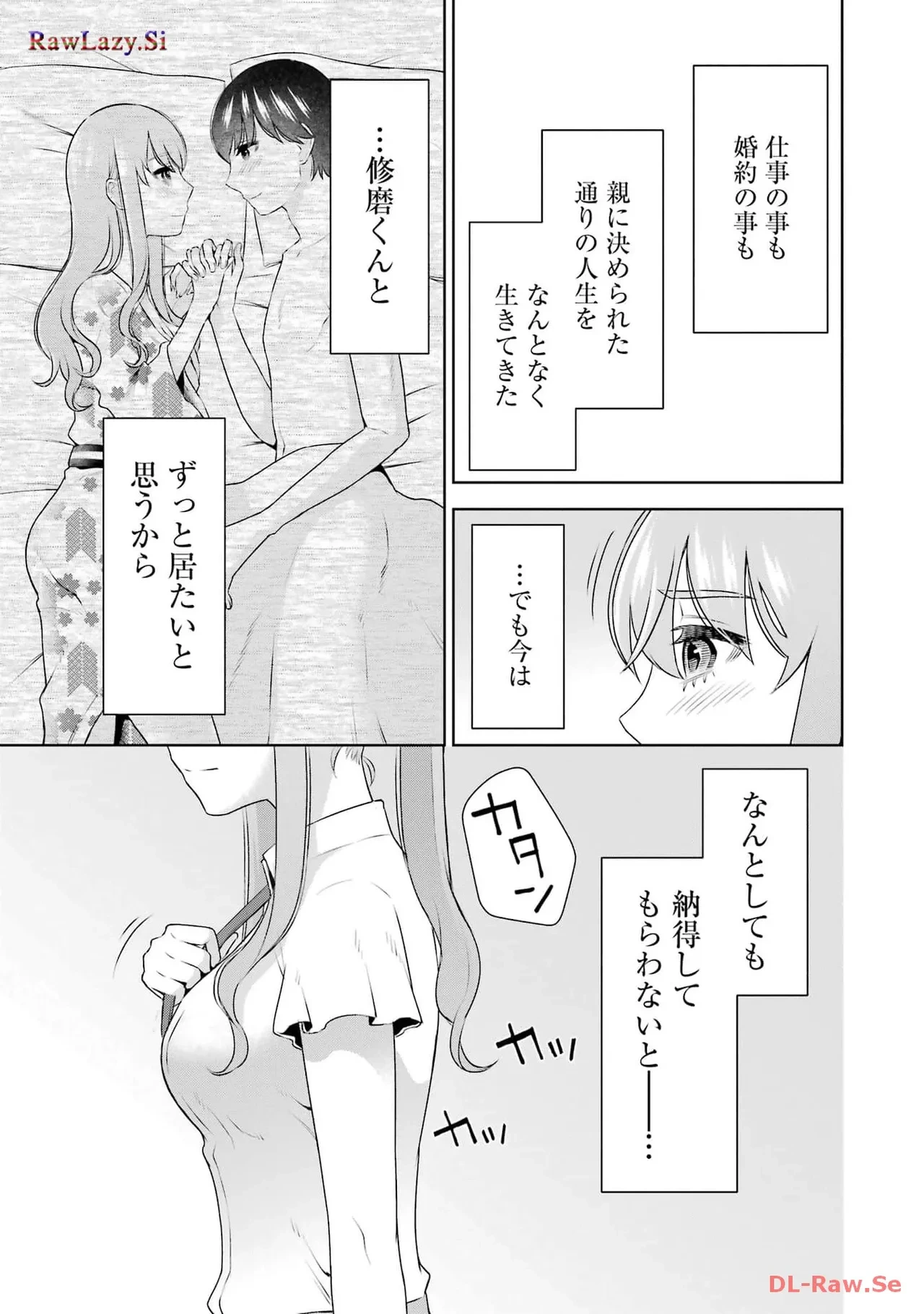 หน้า 43