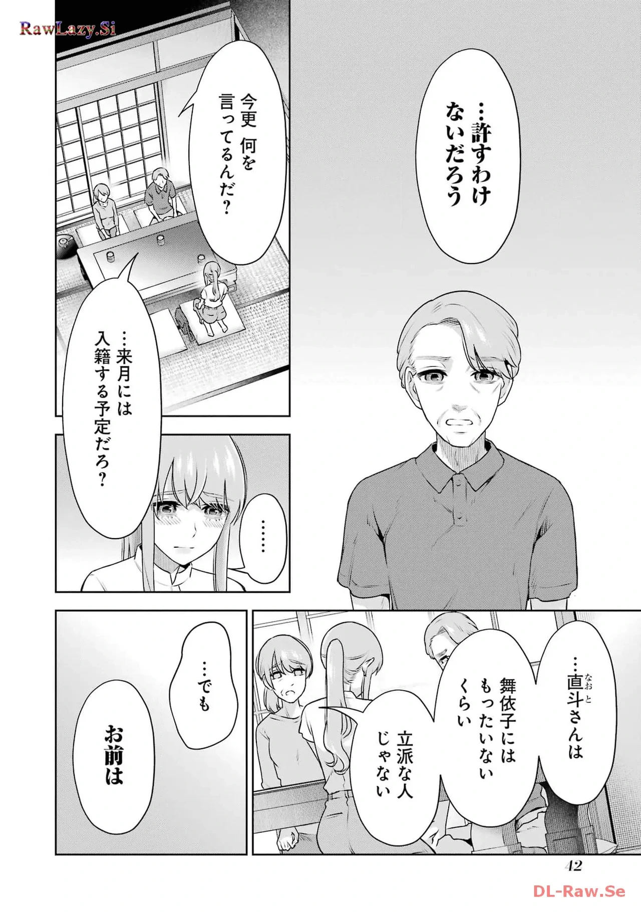 หน้า 44