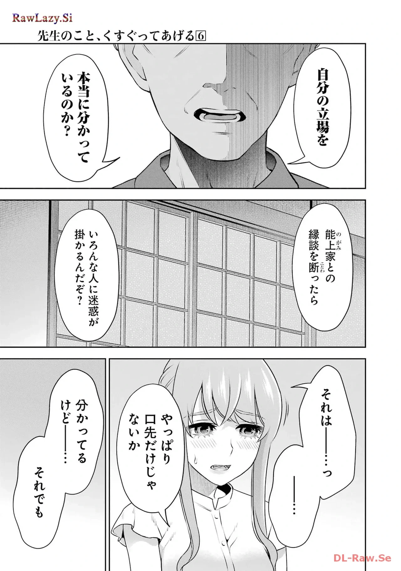 หน้า 45