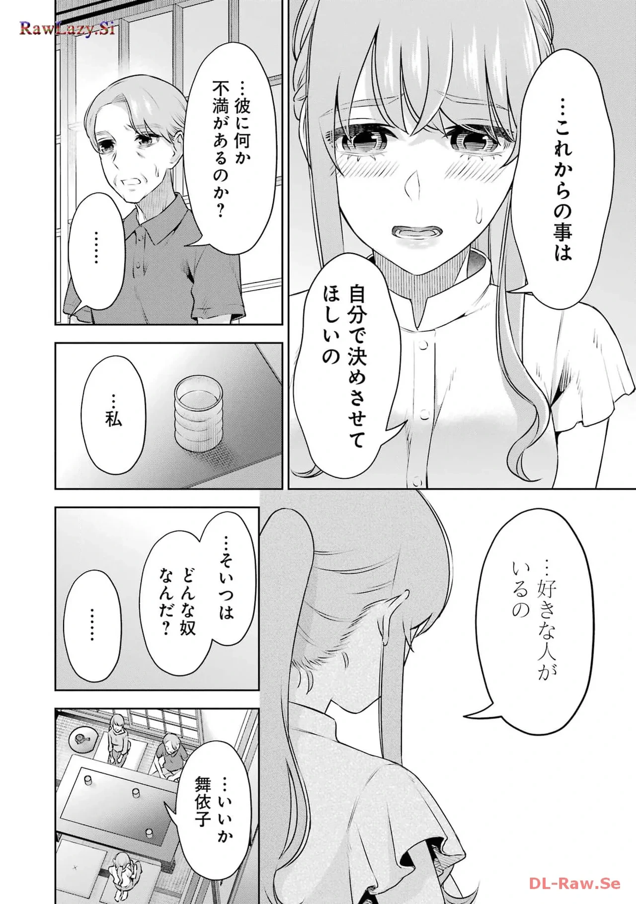 หน้า 46