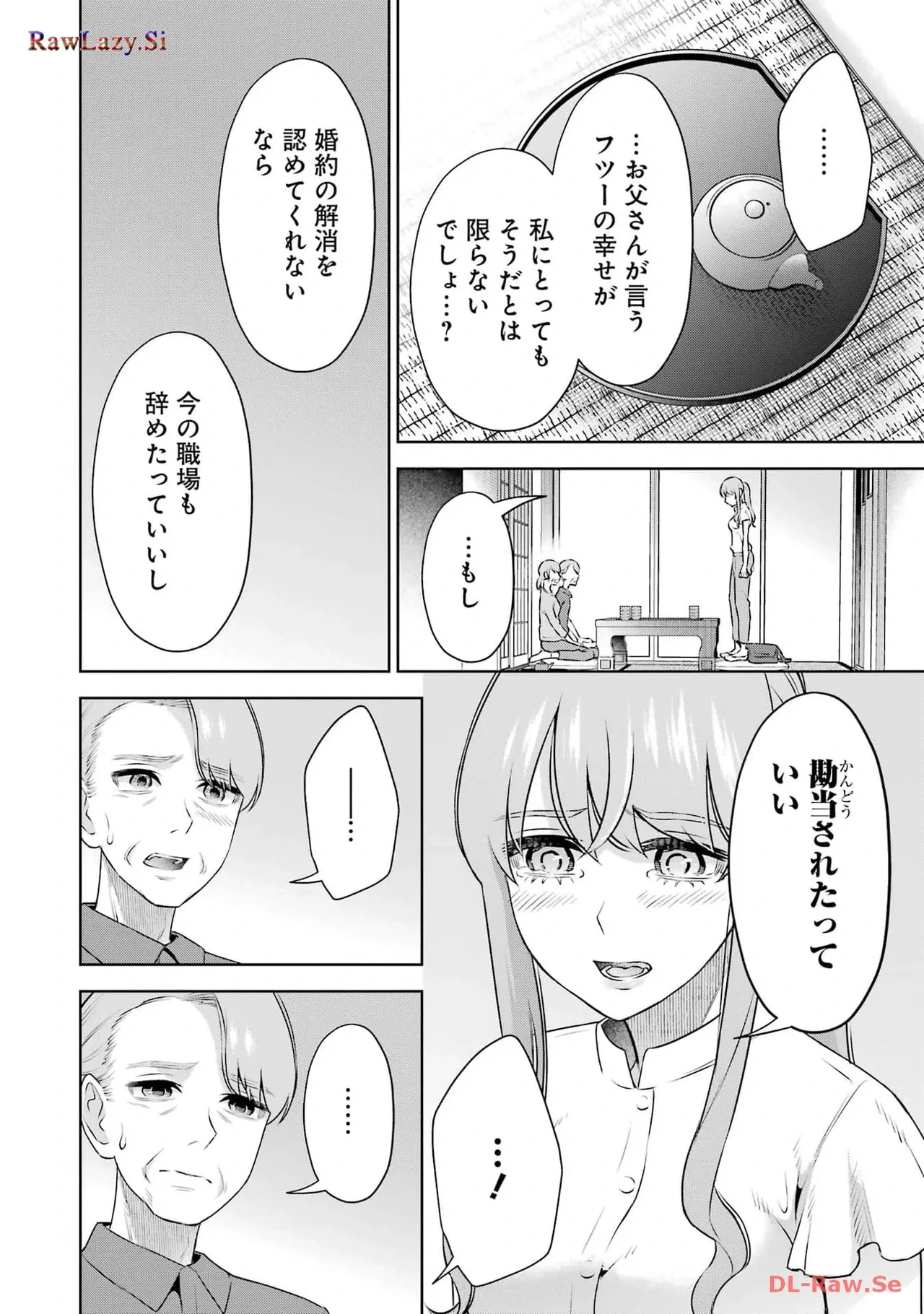 หน้า 50