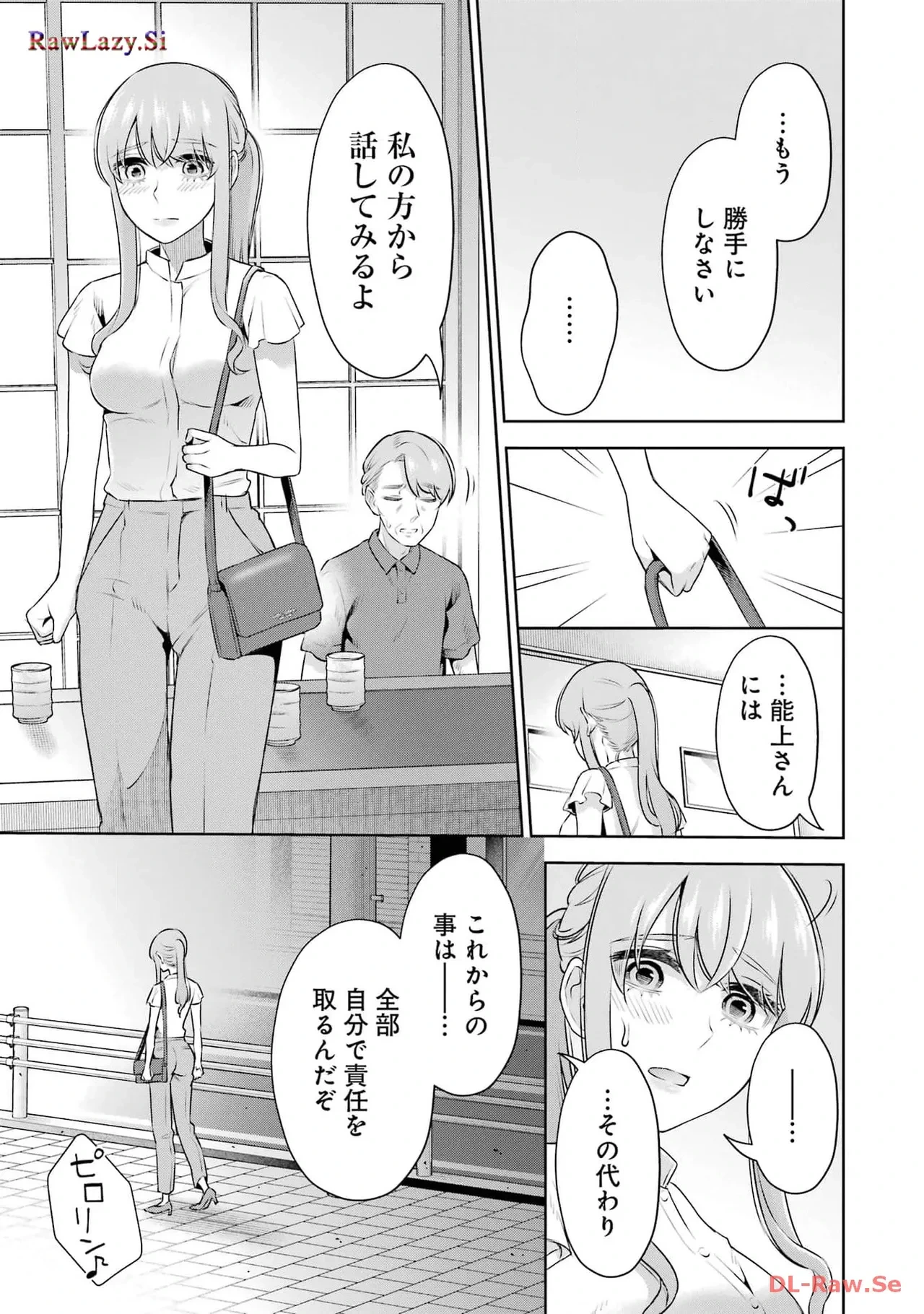 หน้า 51
