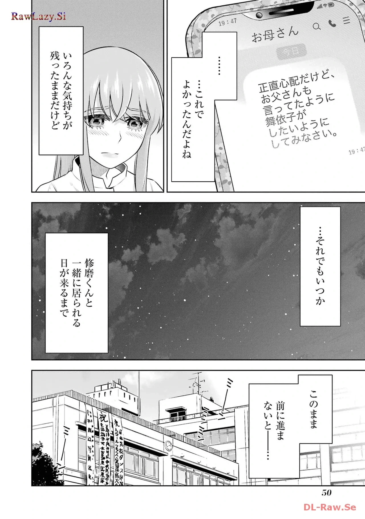หน้า 52