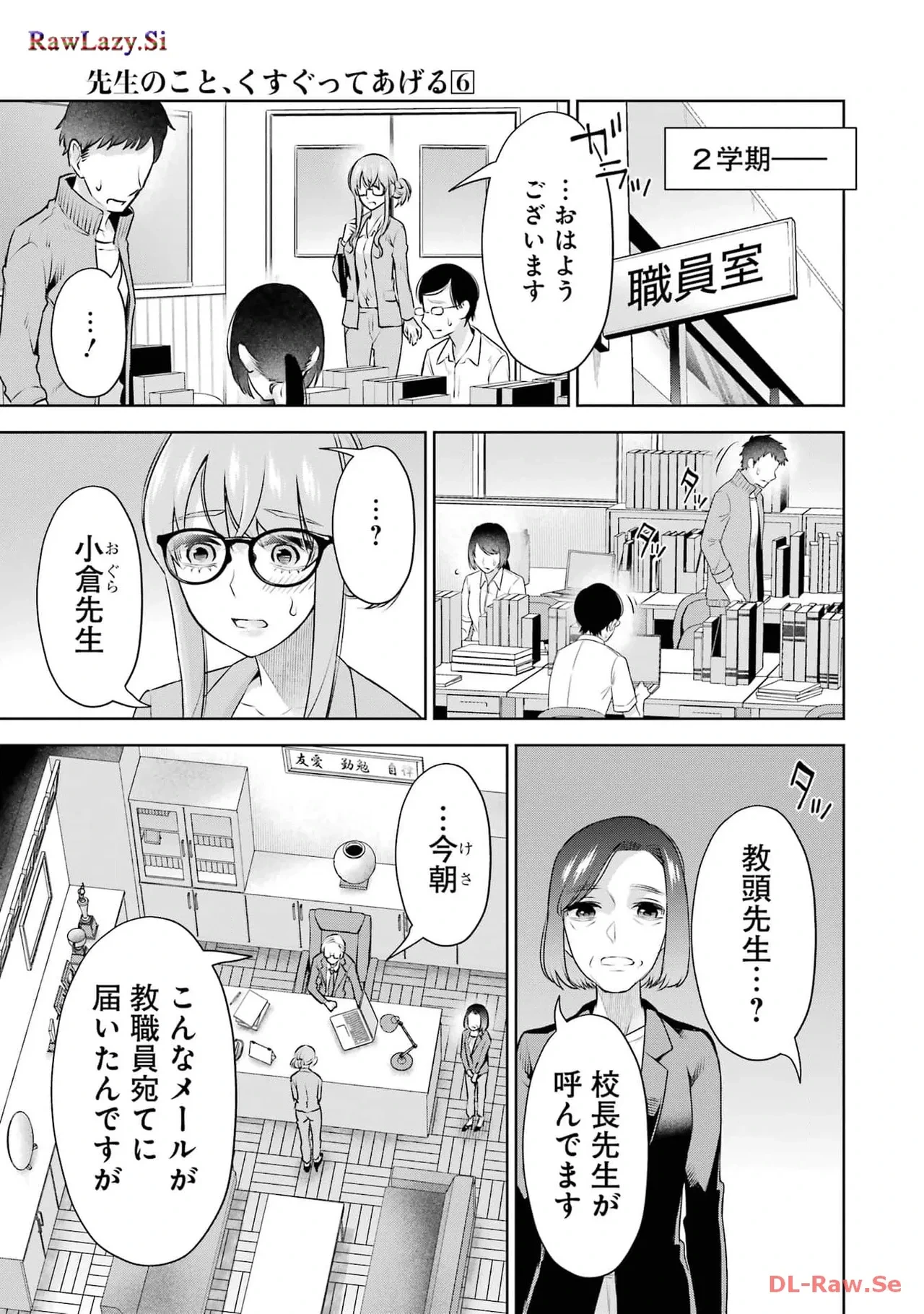 หน้า 53