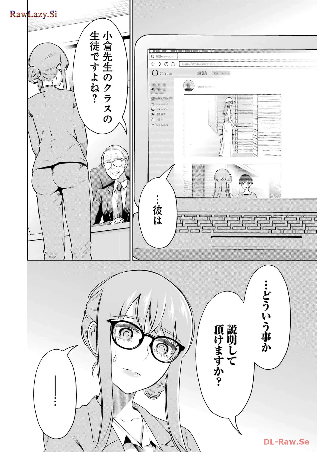 หน้า 54