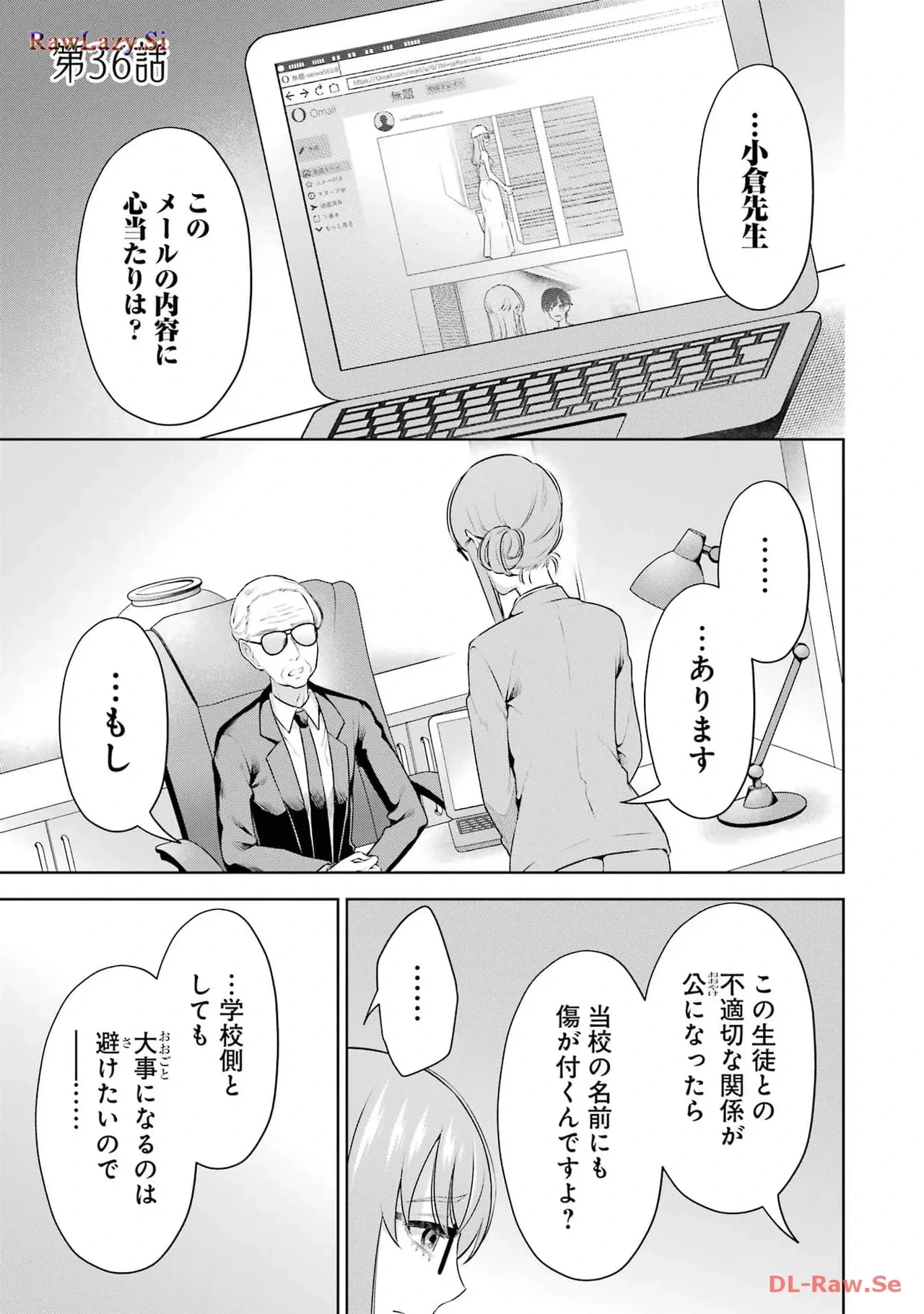หน้า 55