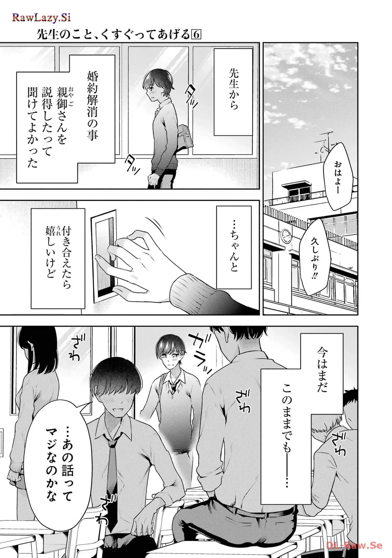 หน้า 57