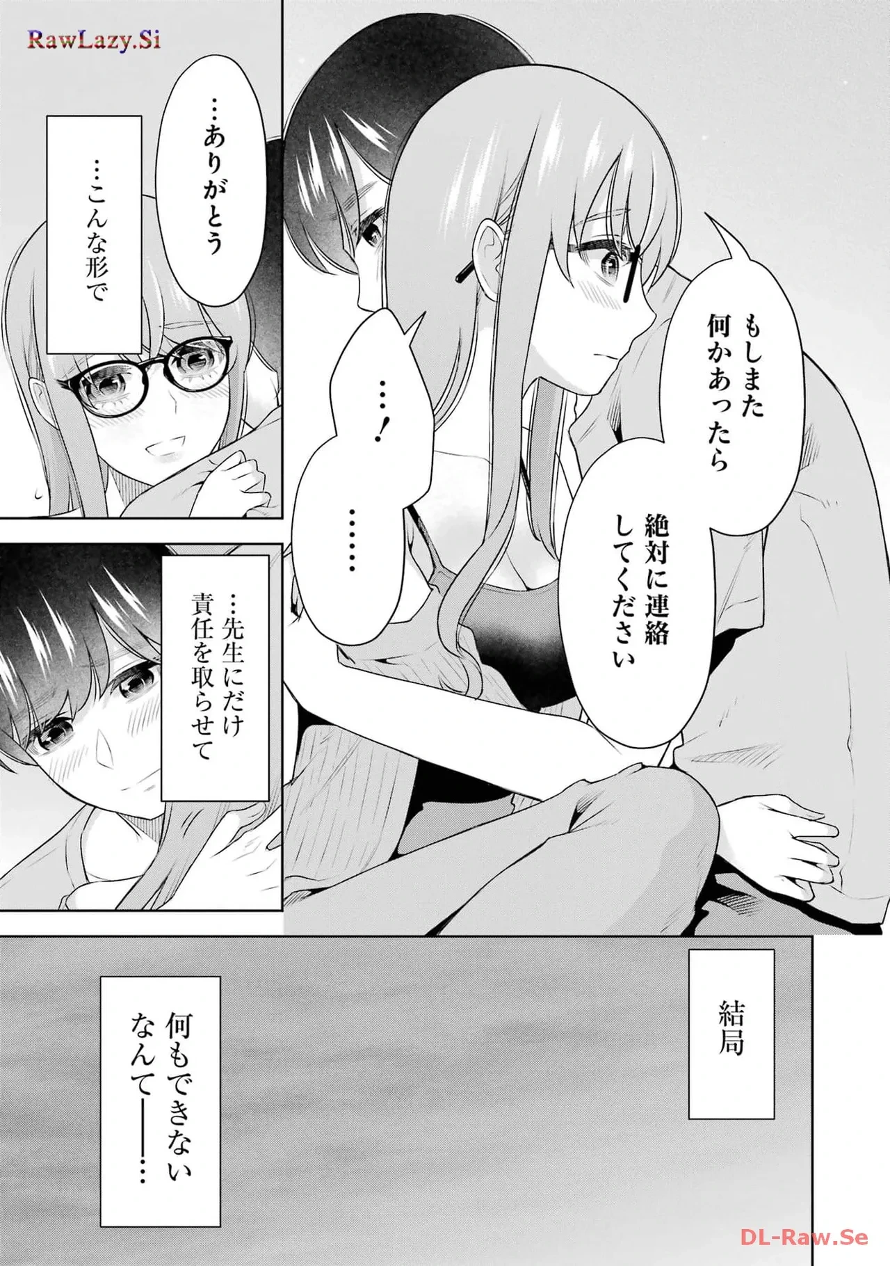 หน้า 61