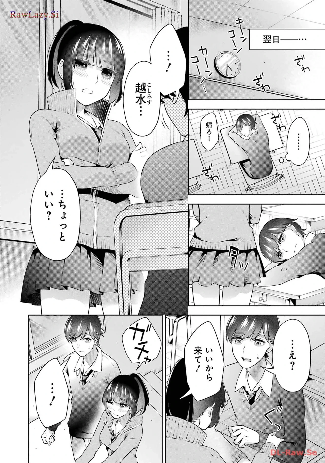 หน้า 62