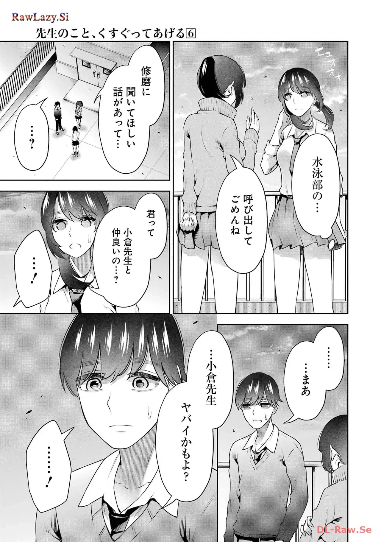 หน้า 63