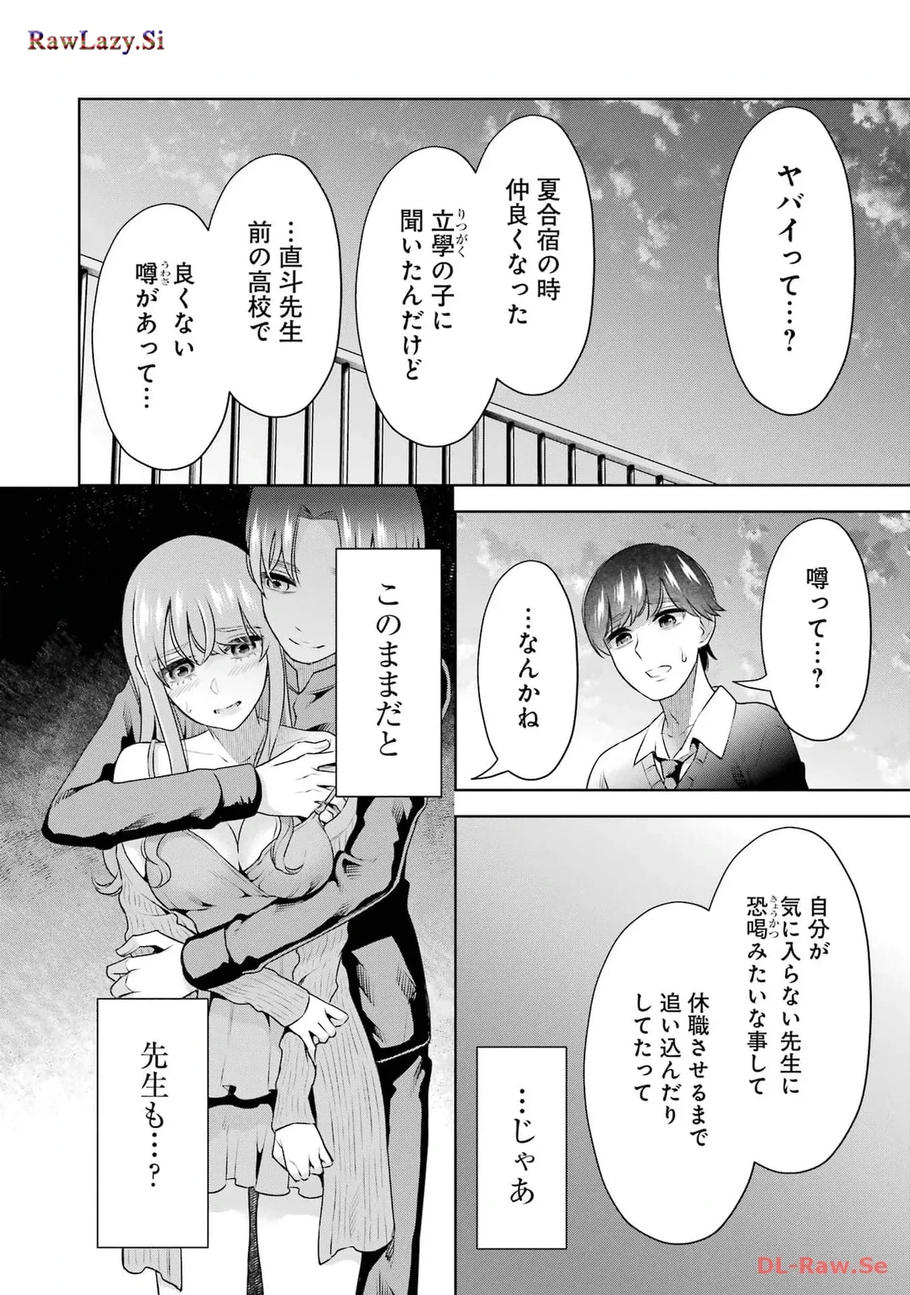 หน้า 64