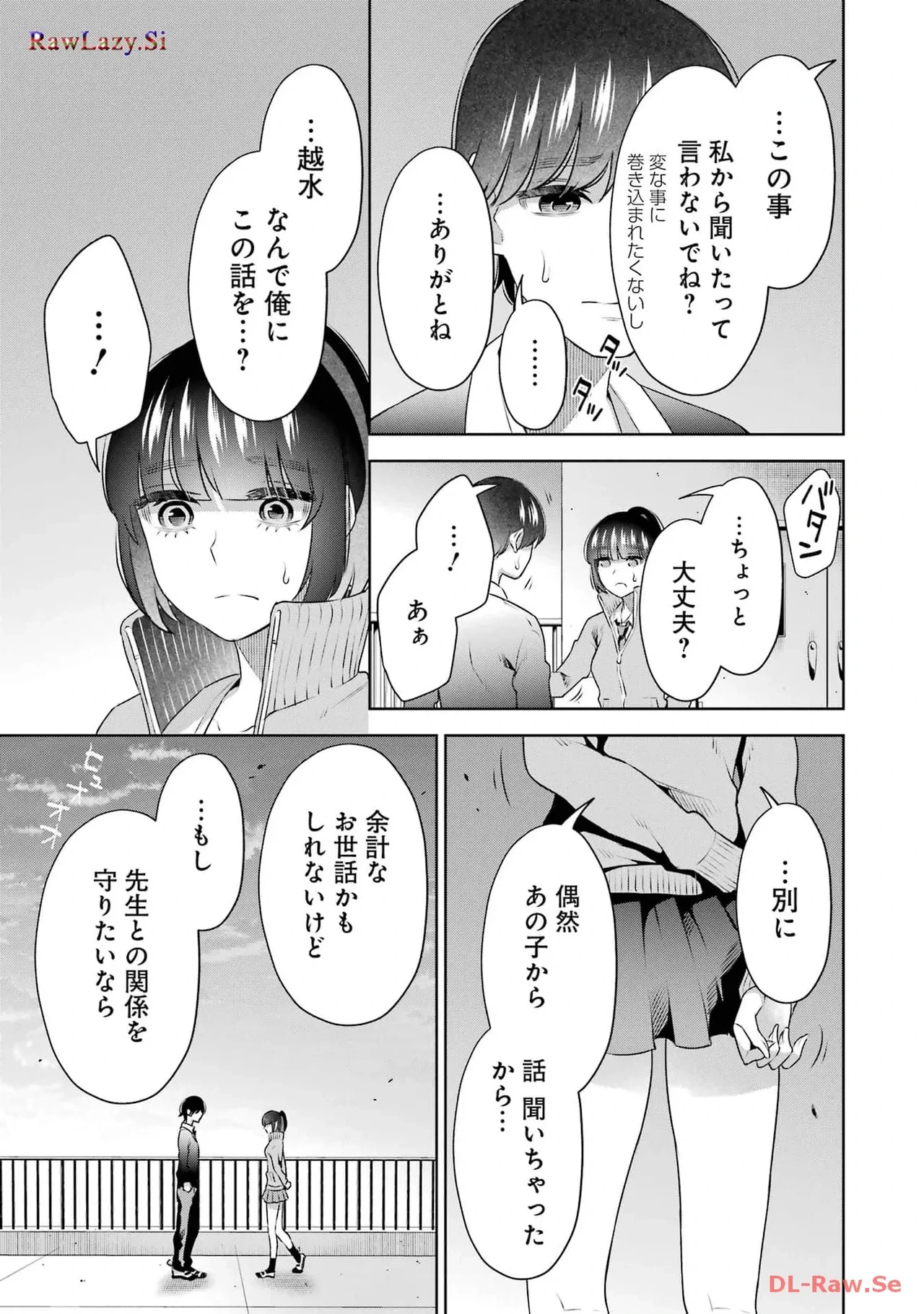 หน้า 65