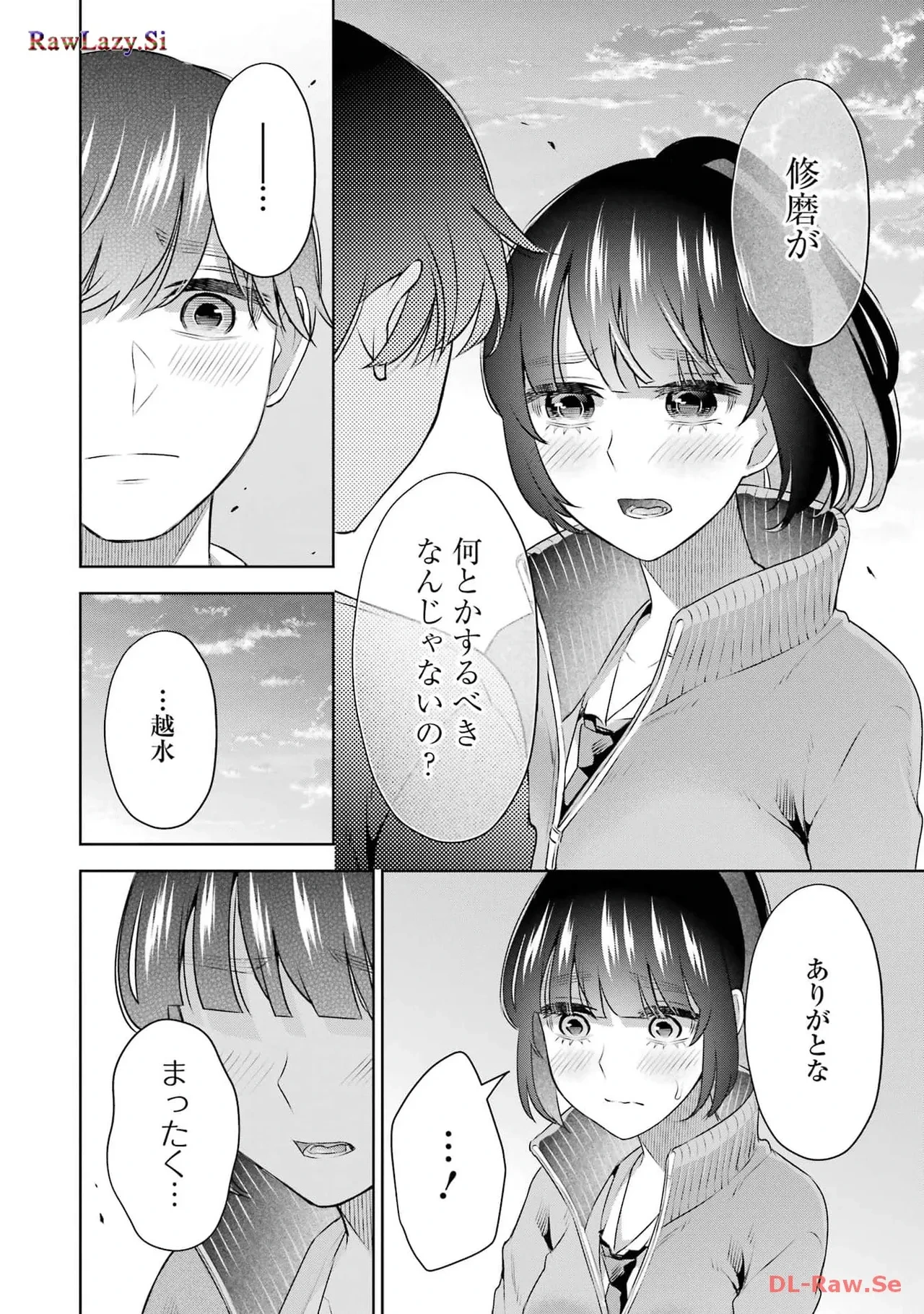 หน้า 66