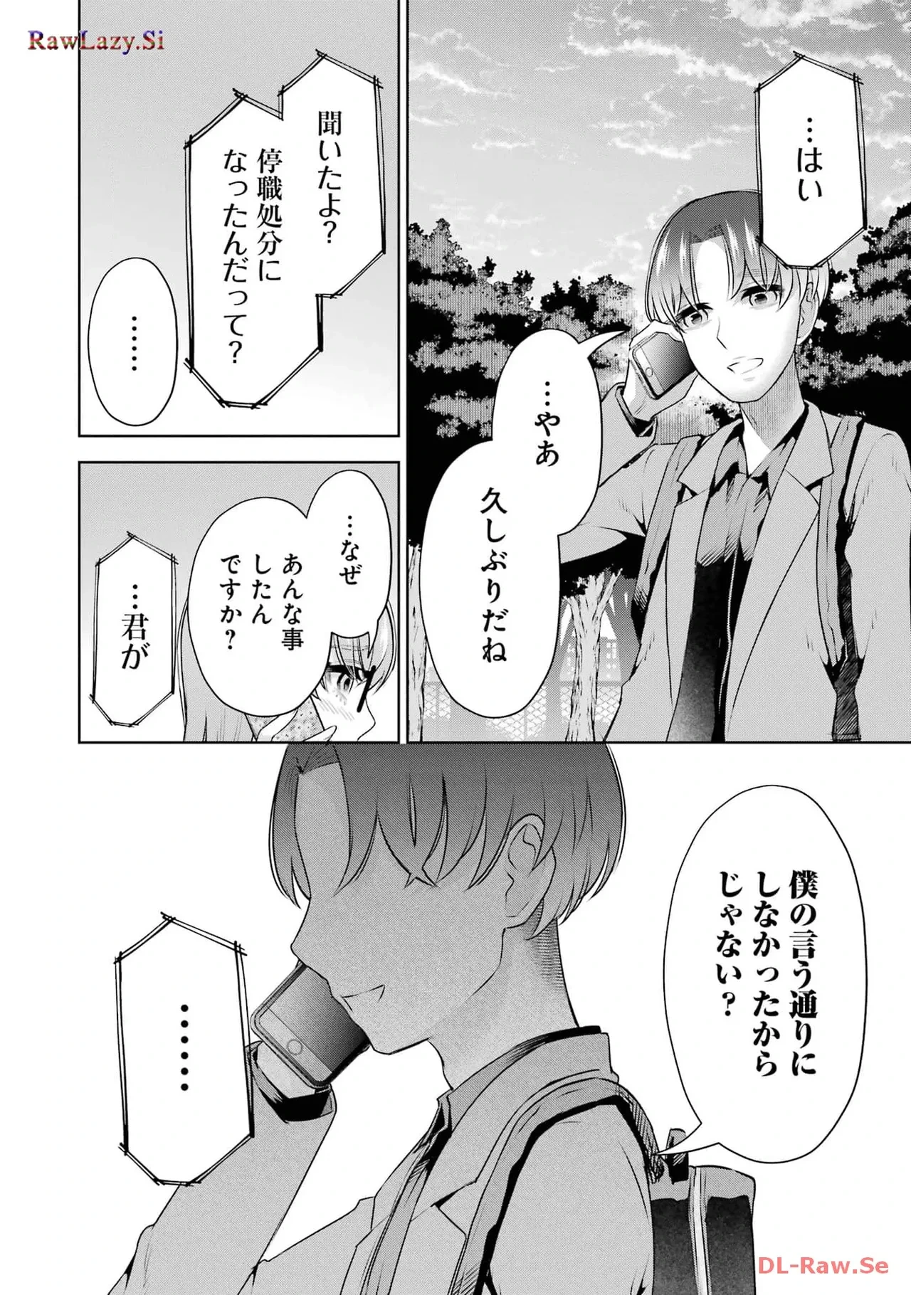 หน้า 68
