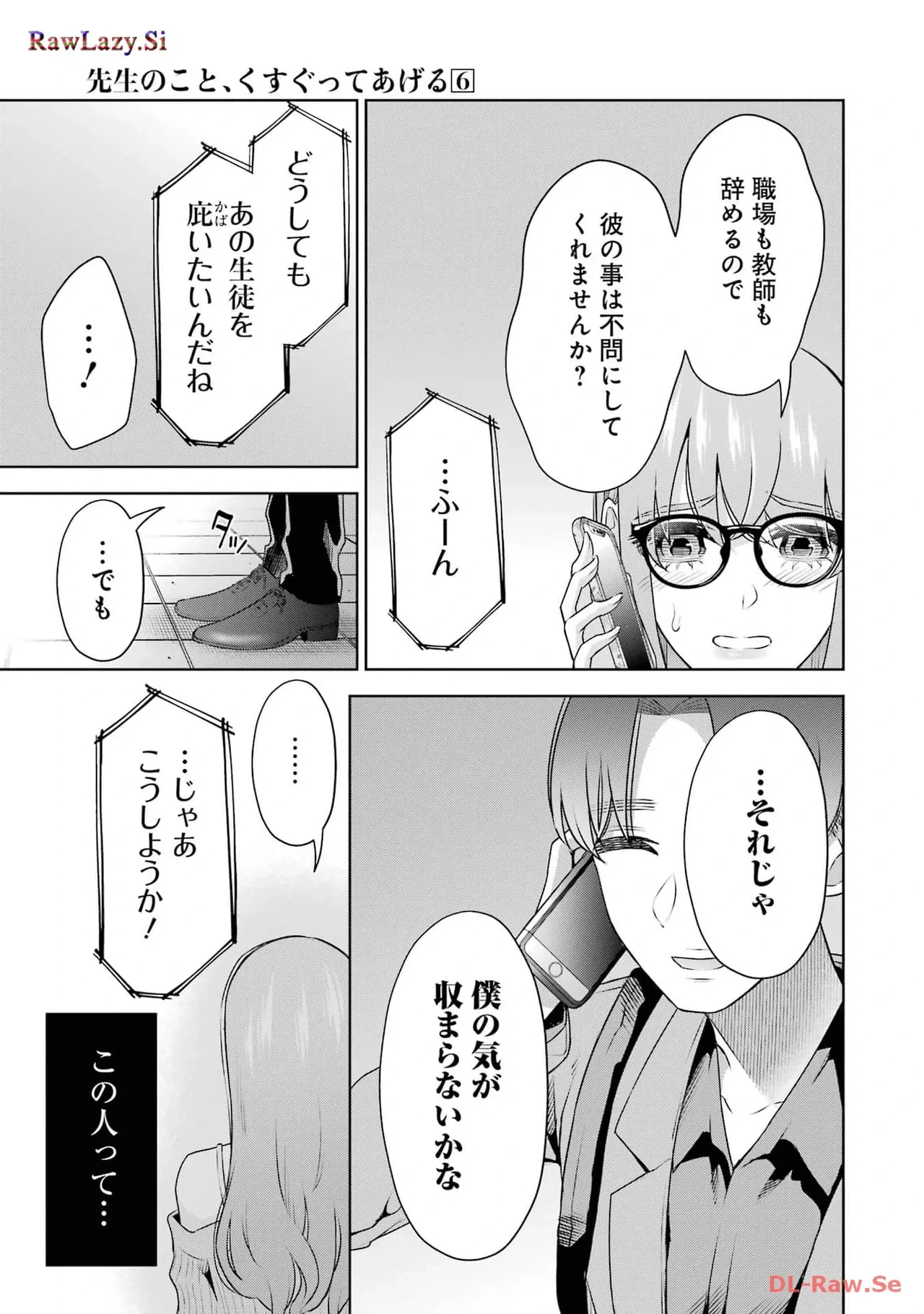 หน้า 71