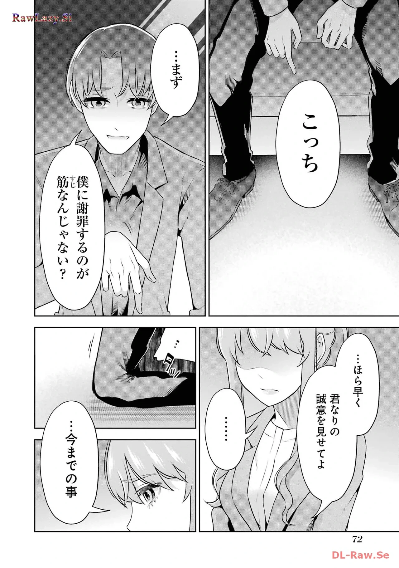 หน้า 74