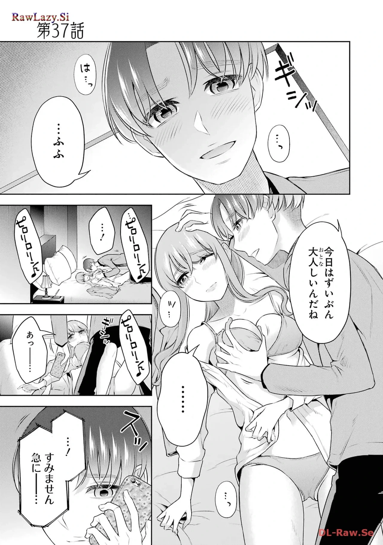 หน้า 81