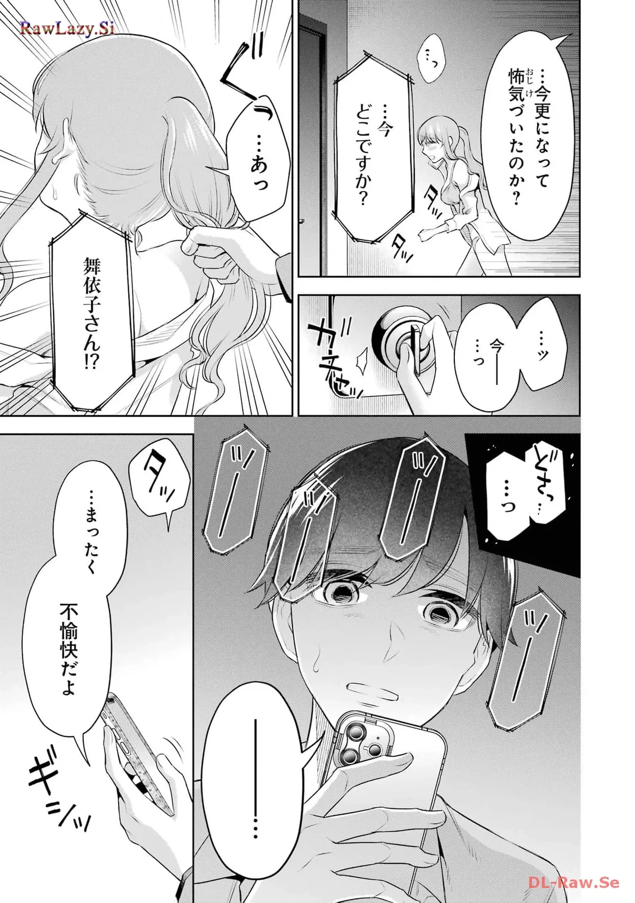 หน้า 83