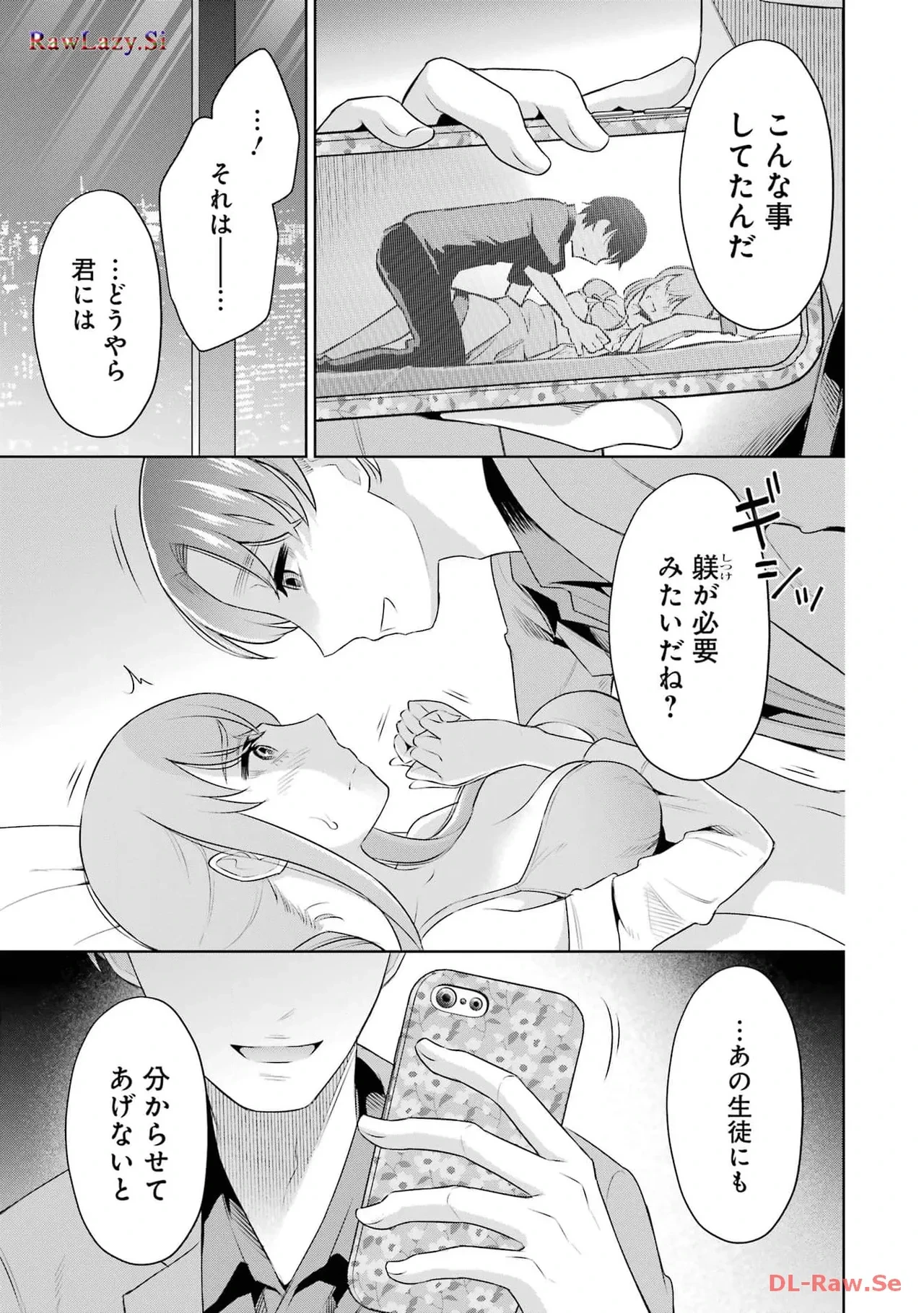 หน้า 85