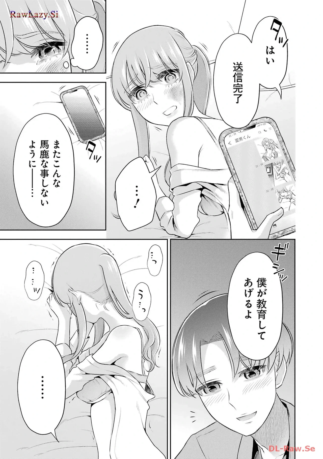หน้า 87