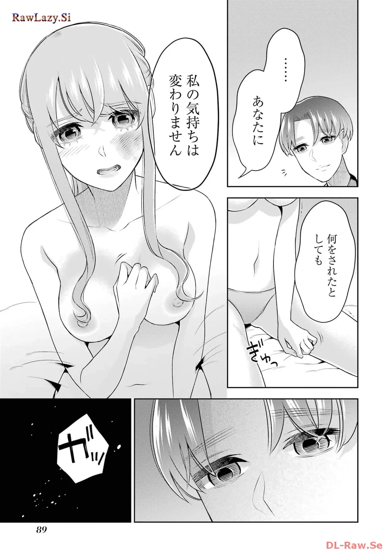 หน้า 91