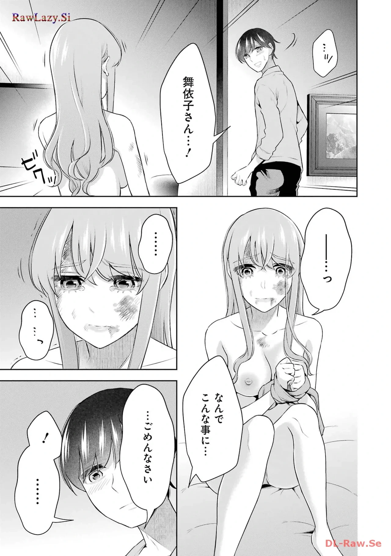 หน้า 99