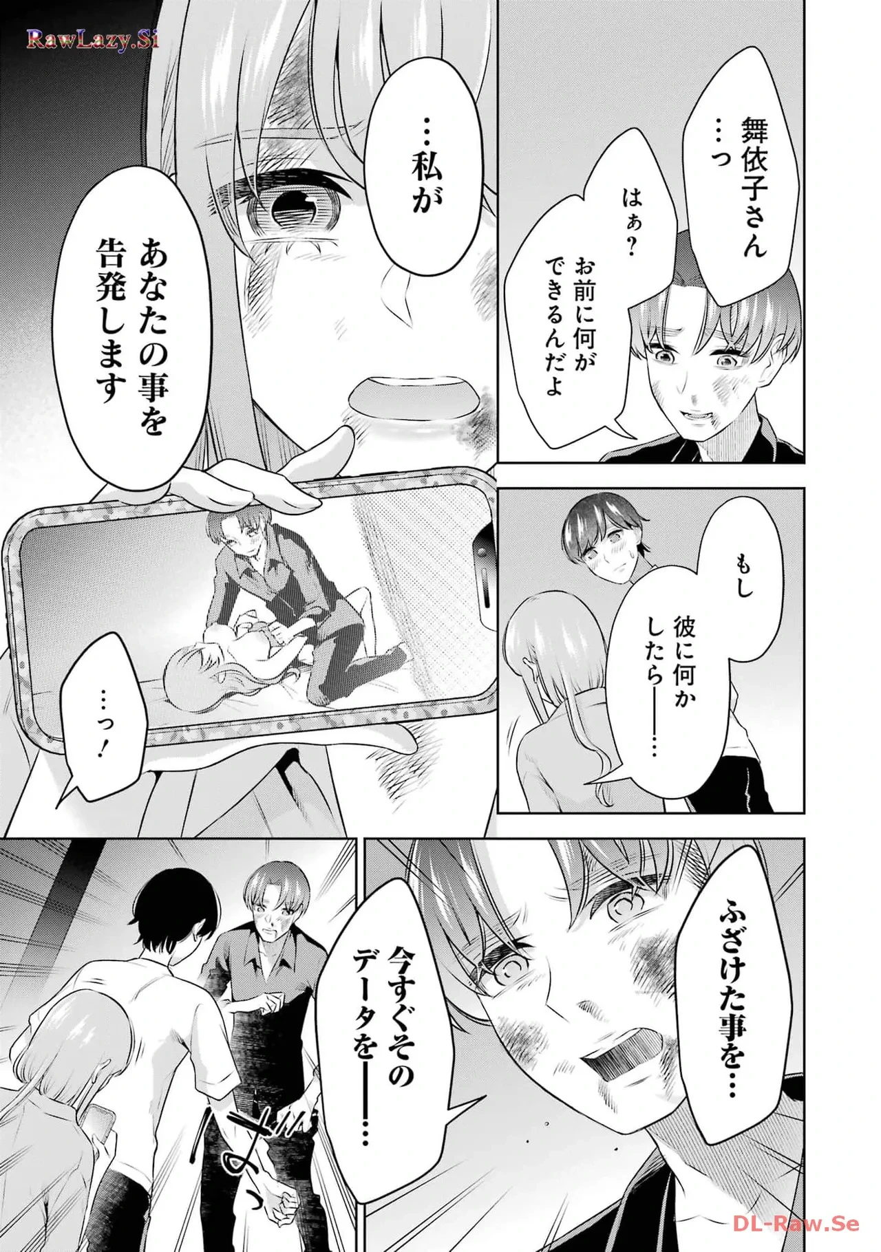หน้า 103