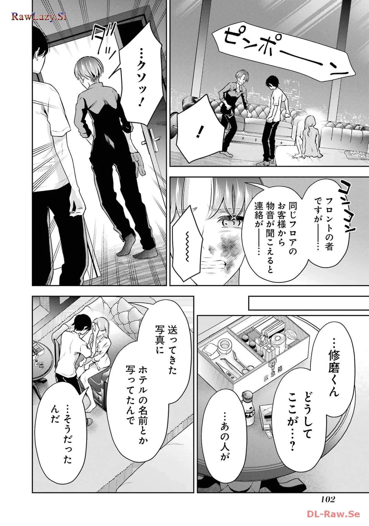 หน้า 104