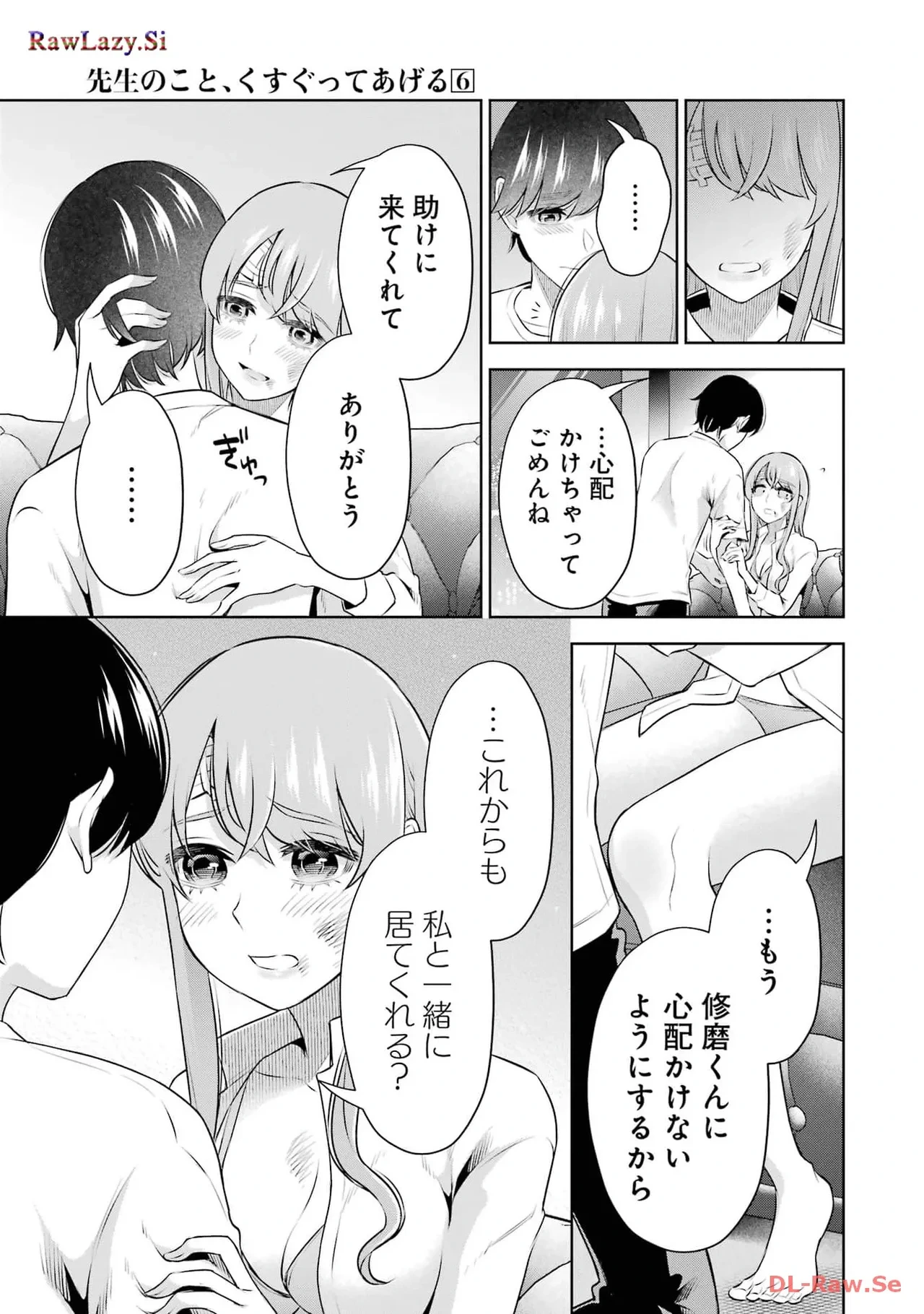 หน้า 105