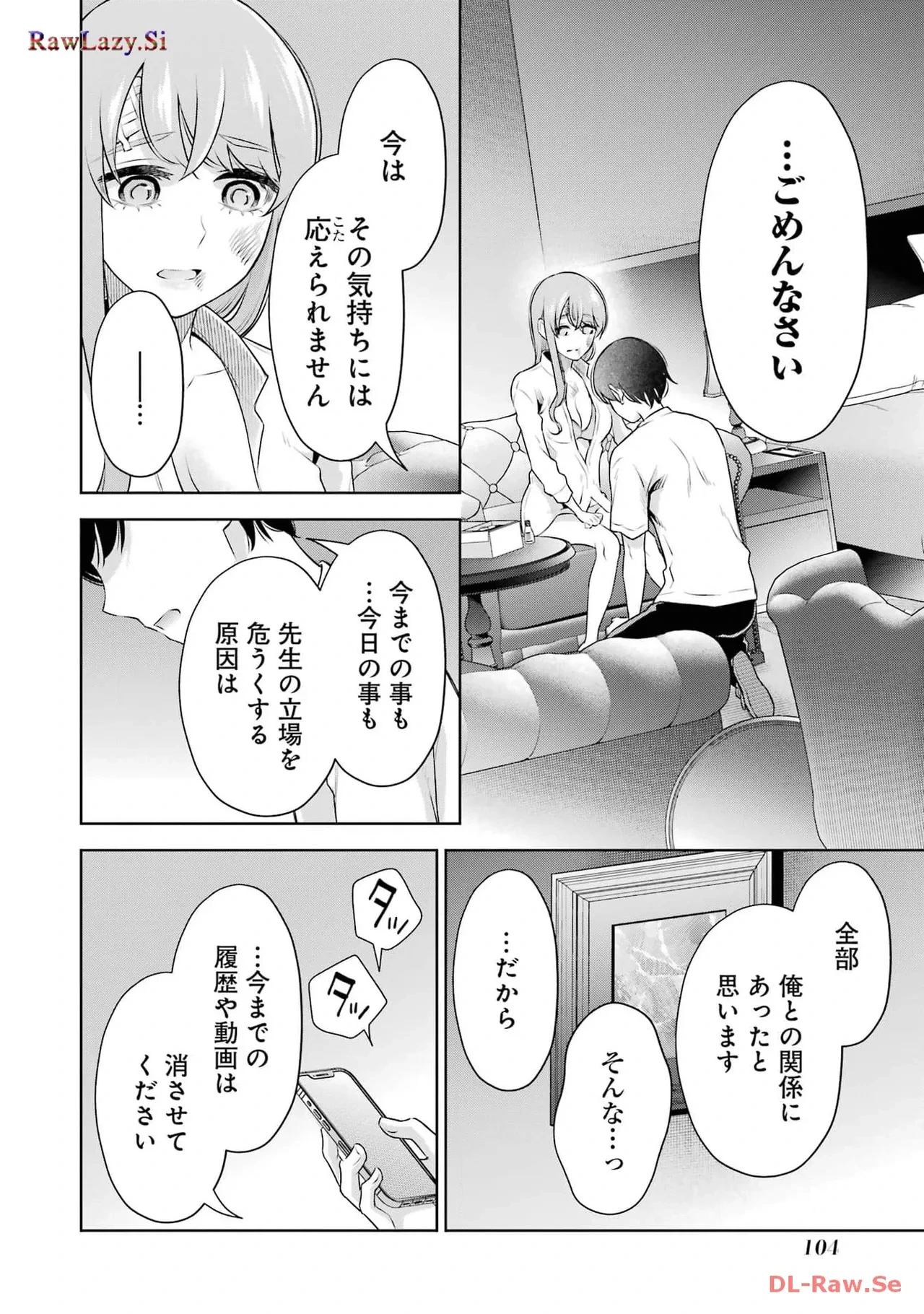 หน้า 106