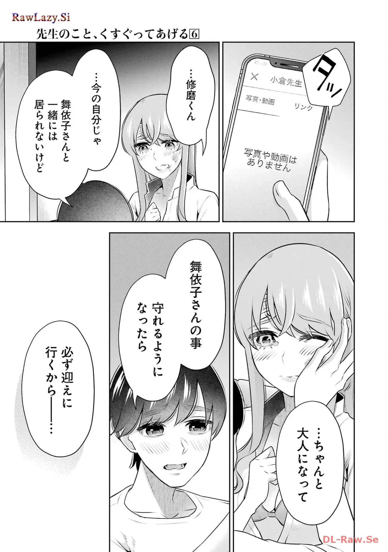หน้า 107