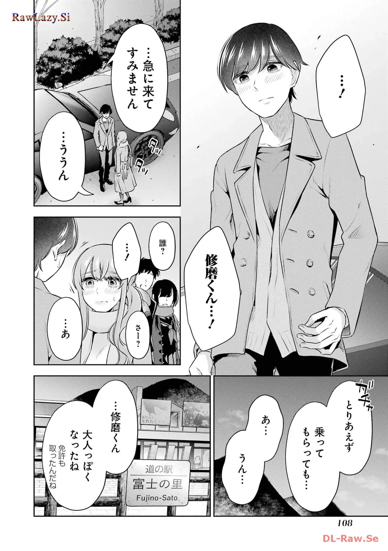 หน้า 110