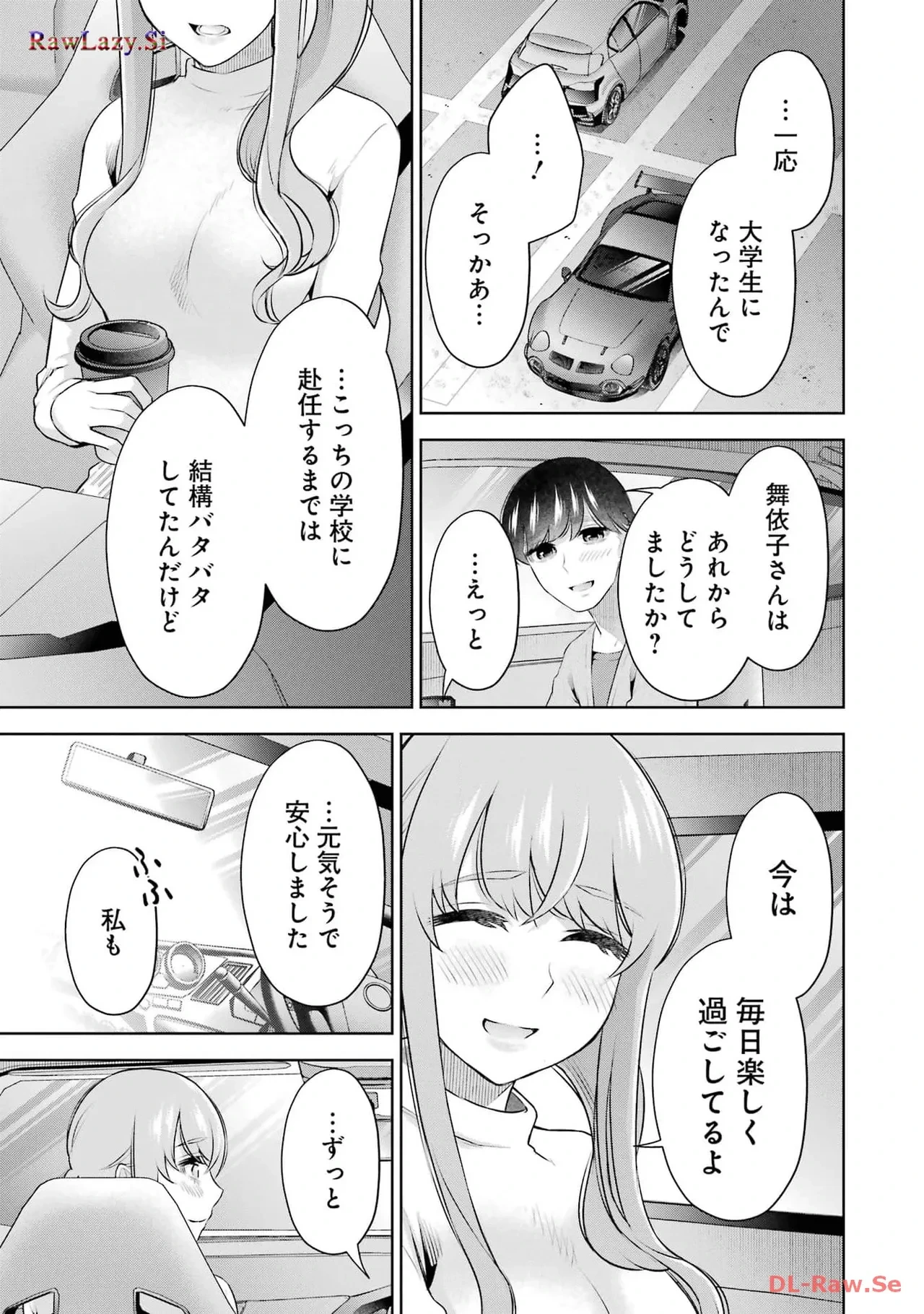 หน้า 111