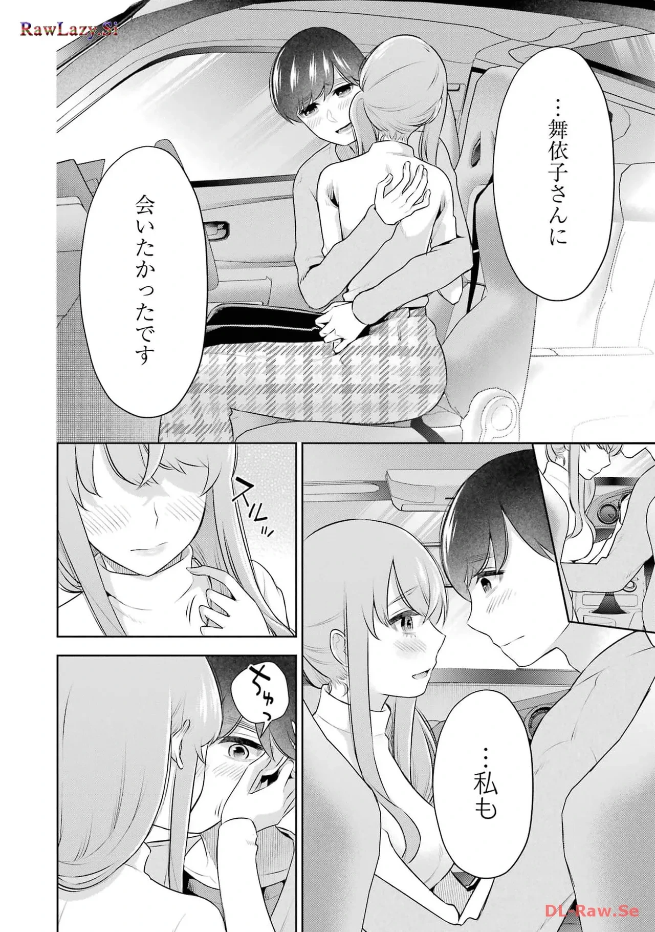 หน้า 112