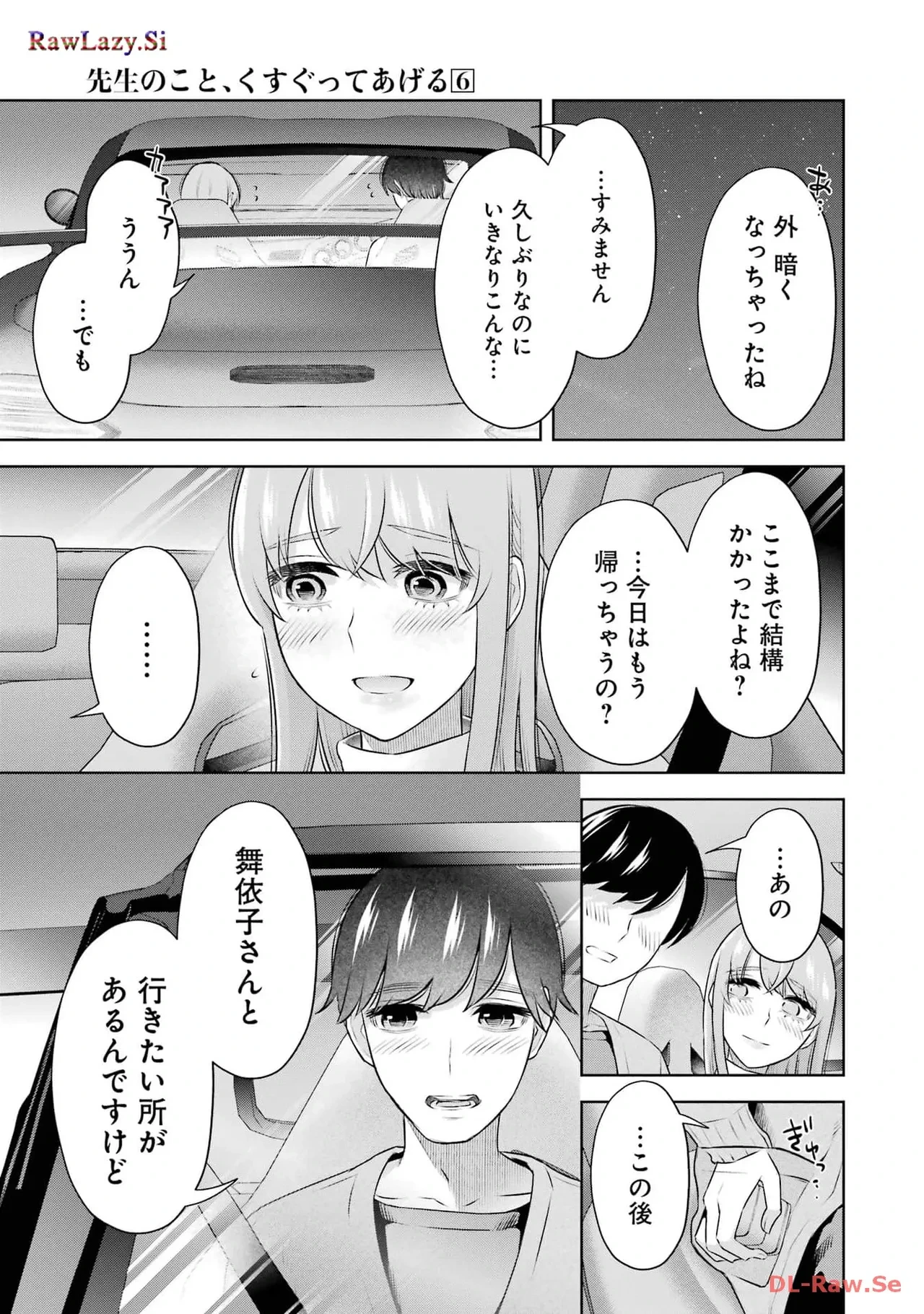 หน้า 117