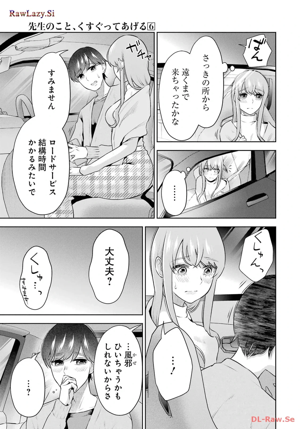 หน้า 119