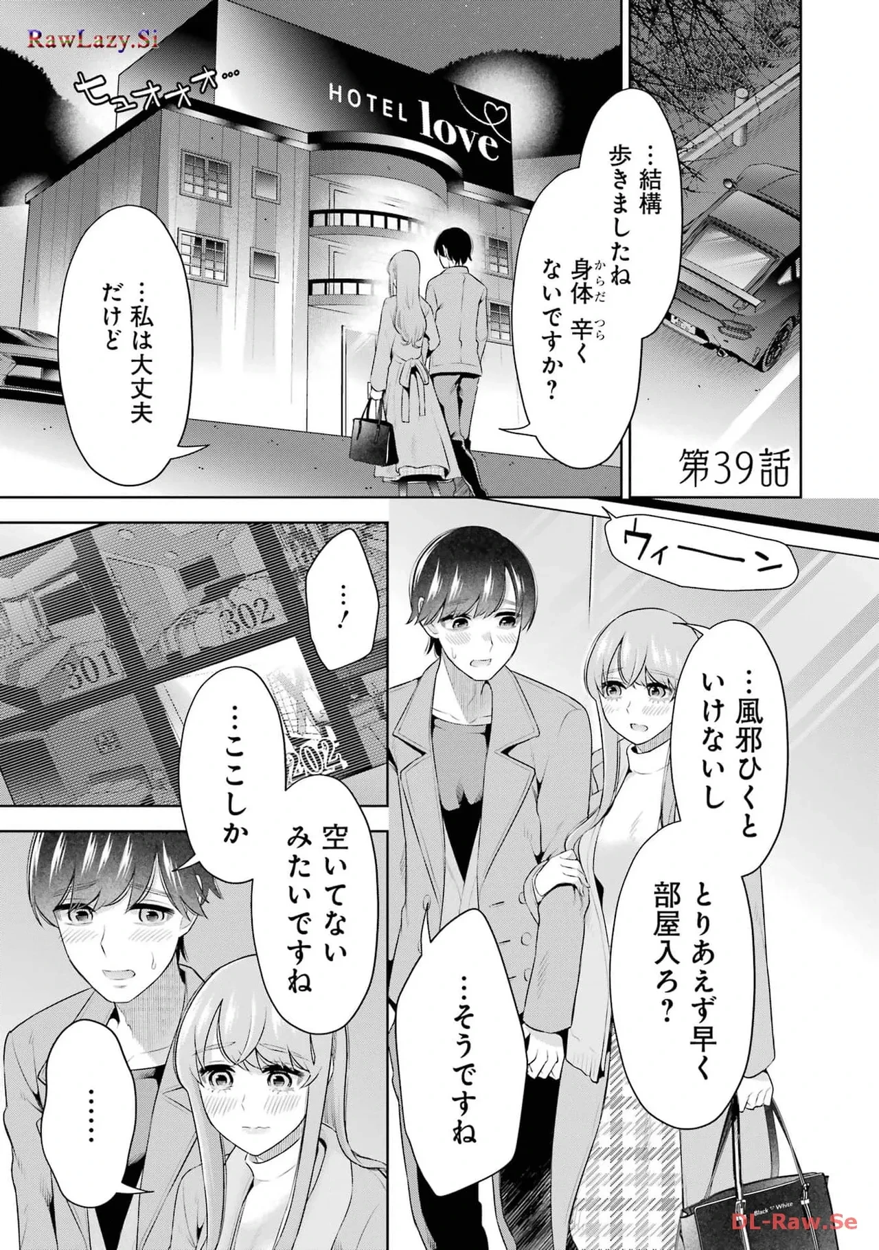 หน้า 121