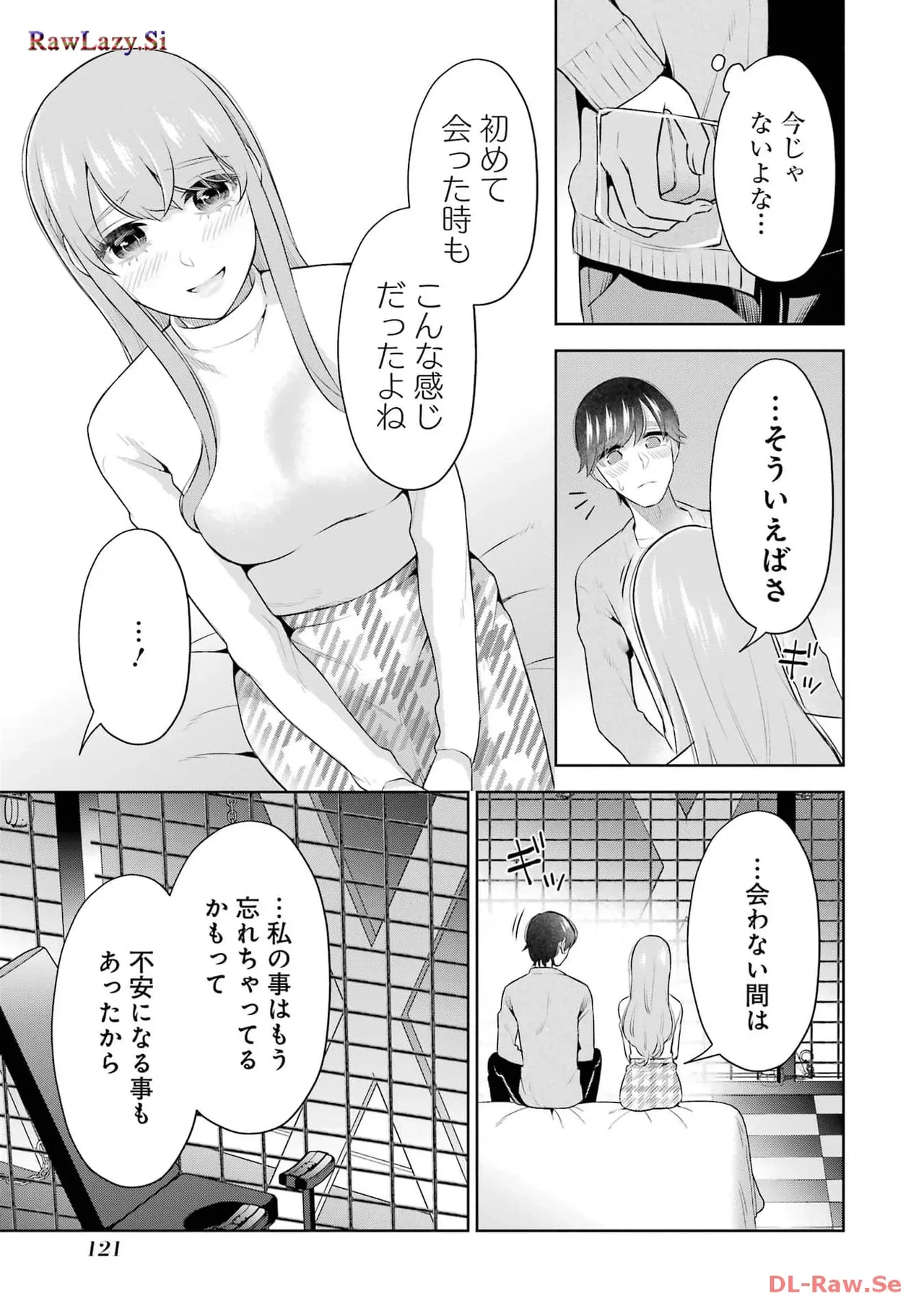 หน้า 123