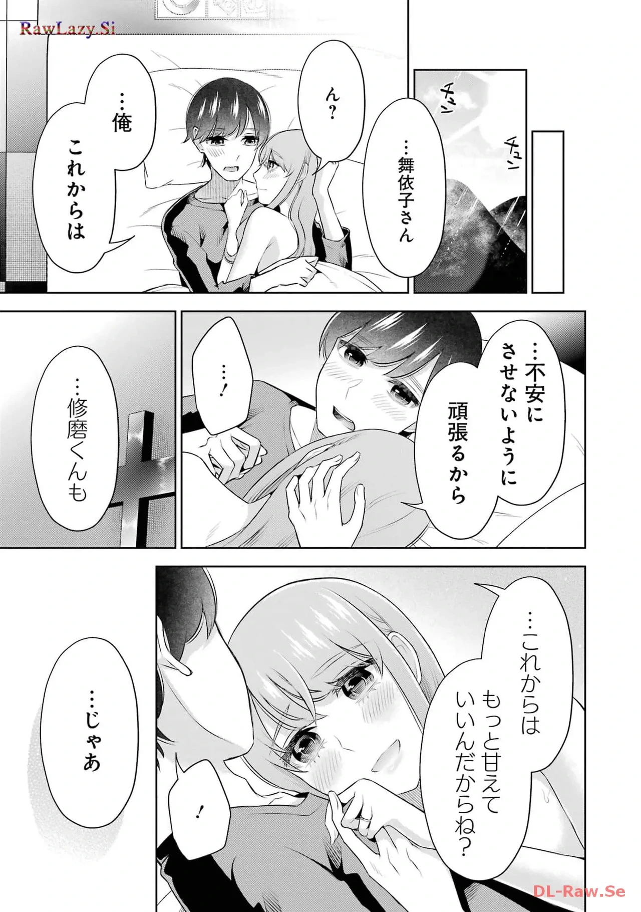 หน้า 139