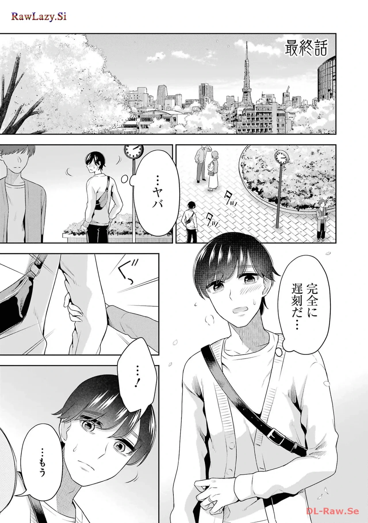 หน้า 141