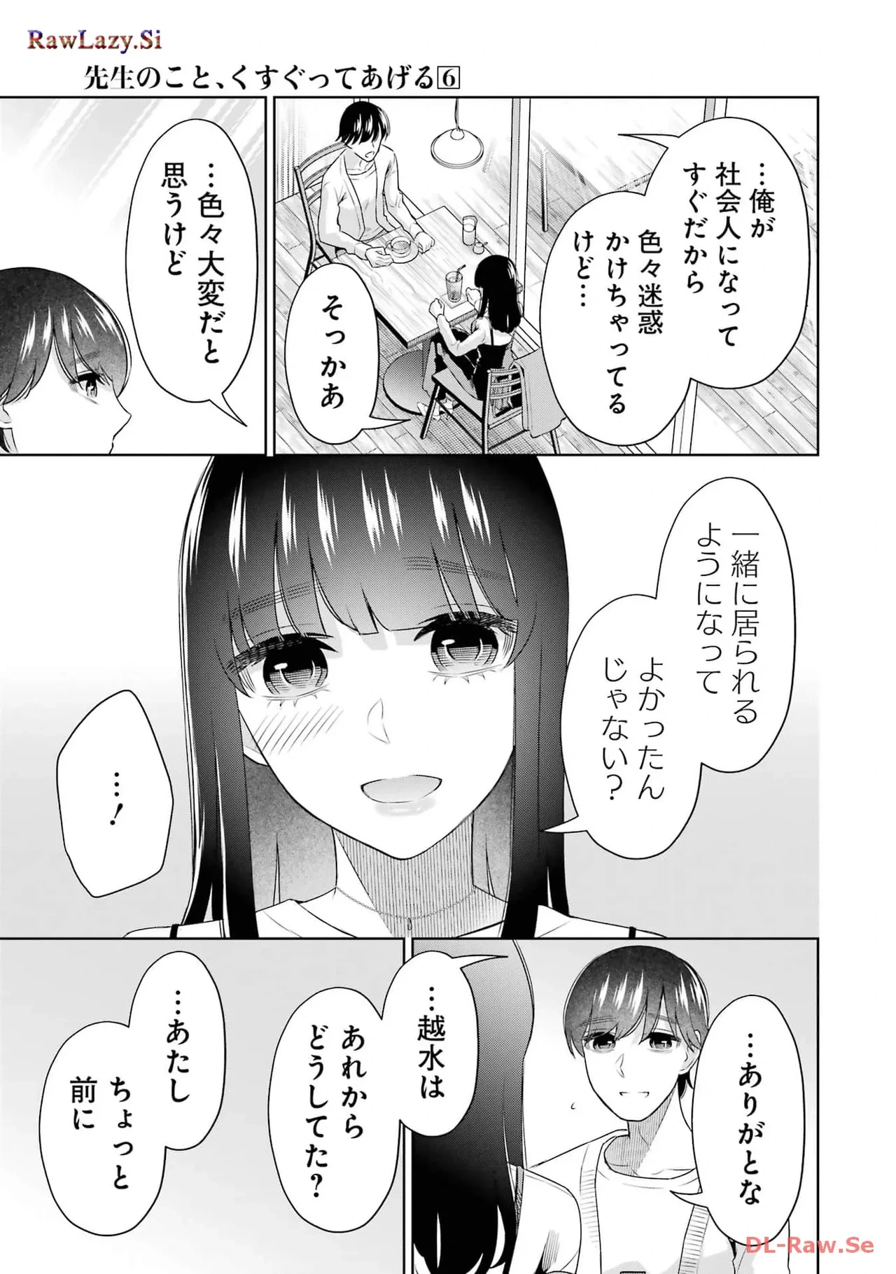 หน้า 143